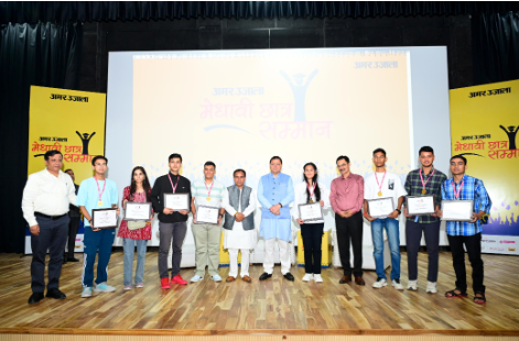 मुख्यमंत्री श्री पुष्कर सिंह धामी ने शिक्षा निदेशालय, ननूरखेड़ा, देहरादून में अमर उजाला द्वारा आयोजित ‘मेधावी छात्र सम्मान’ कार्यक्रम में प्रतिभाग किया।